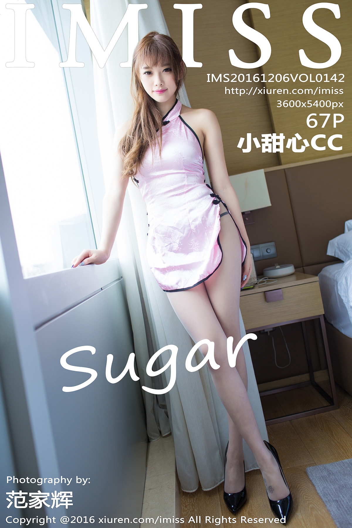 [IMISS爱蜜社] VOL.142 sugar小甜心CC