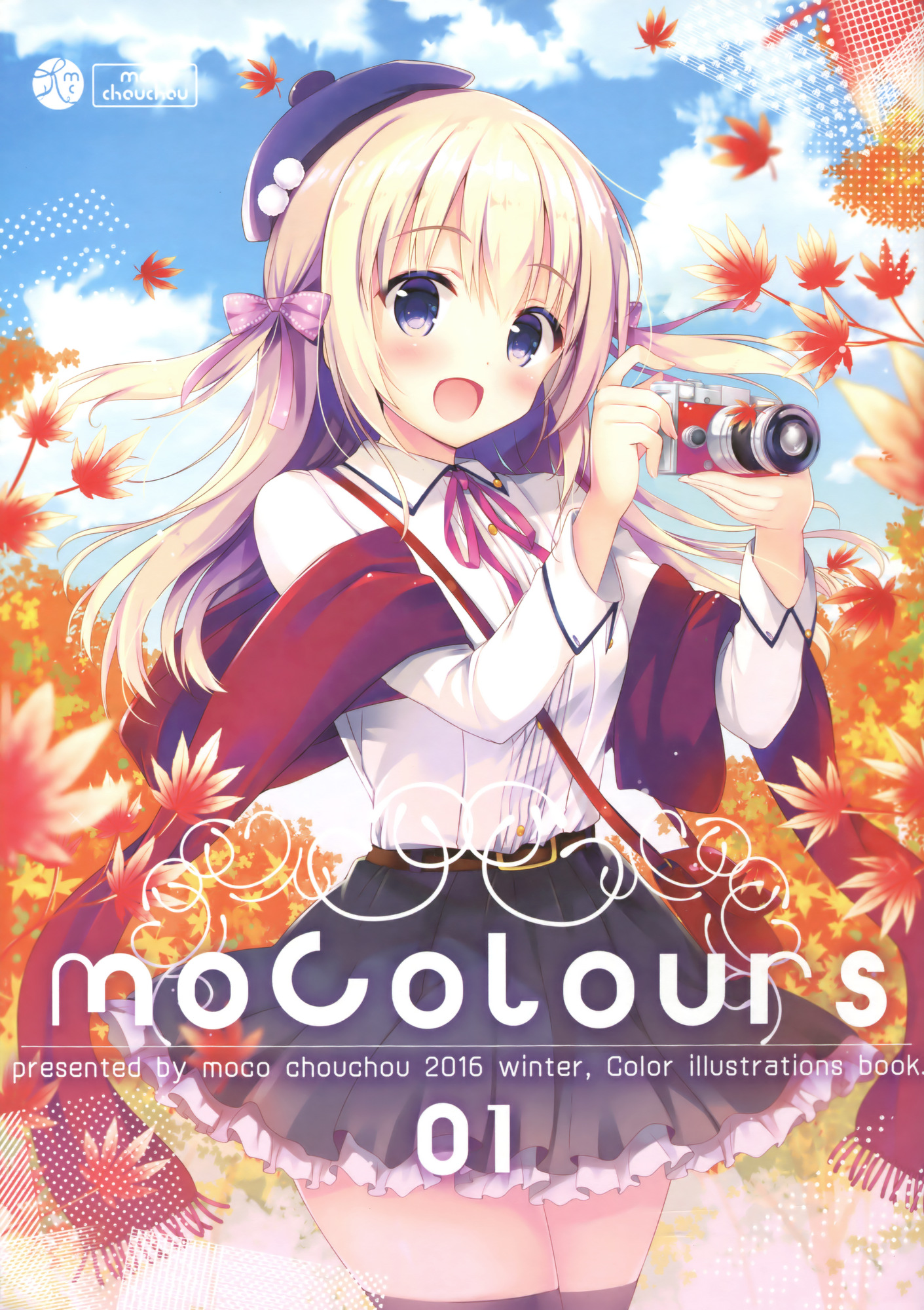 (C91) [moco chouchou (ひさまくまこ)] moColours 01