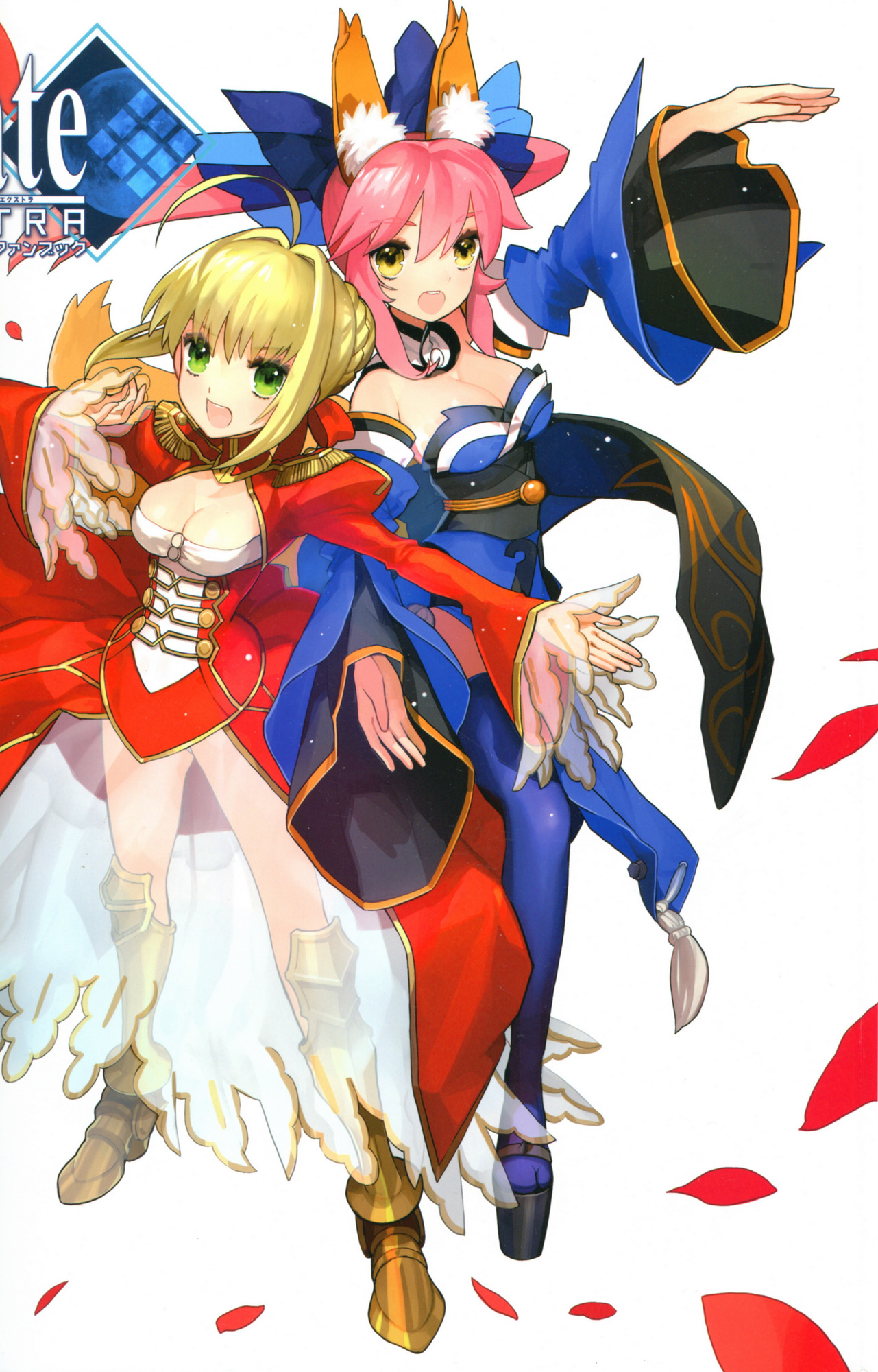 Fate／Extra Visual Fanbook