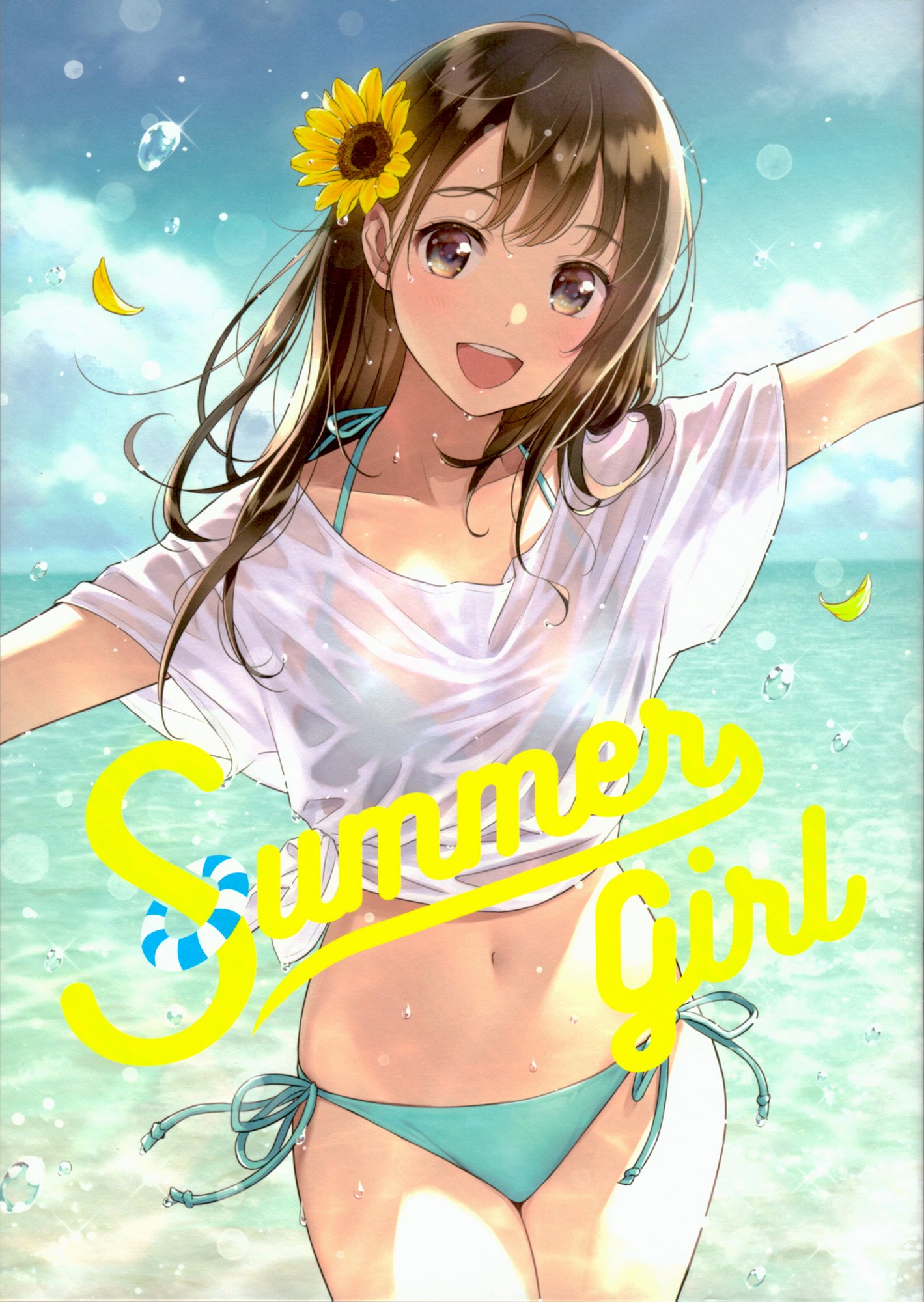 (C92) [カンバス (森倉円)] summer girl