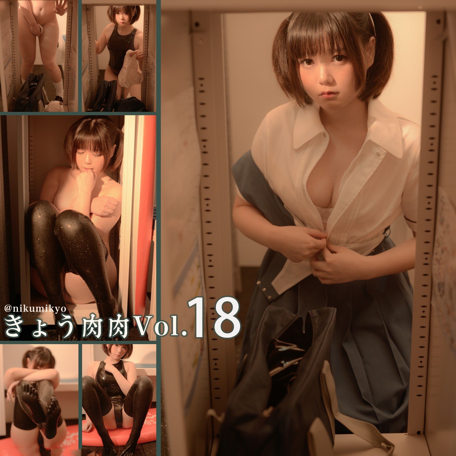 Nikumikyoきょう肉肉-Vol.18 Latex Catsuit Girl ラテックス