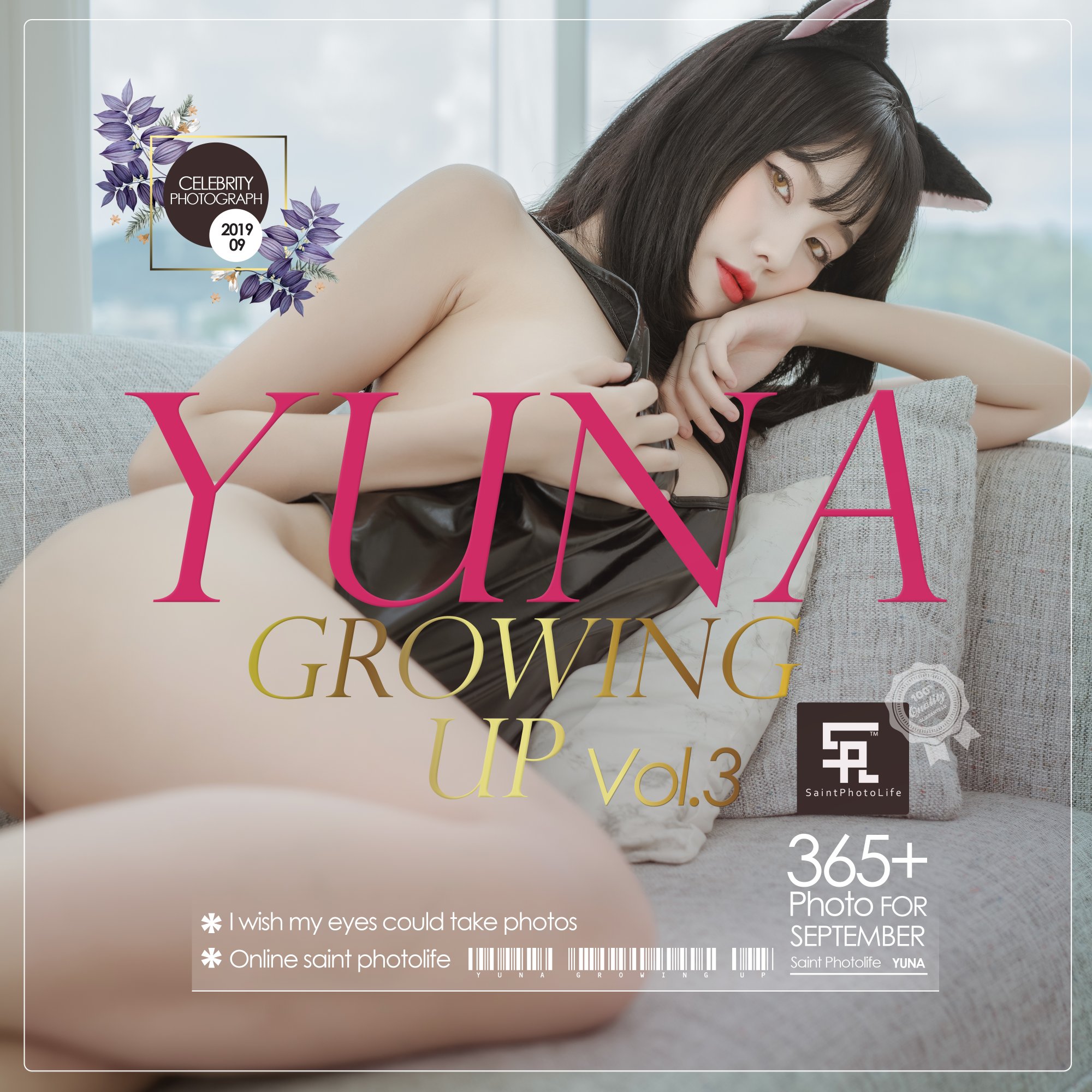 [SaintPhotoLife] Yuna - Growing Up 03